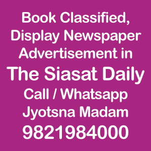 The Siasat Daily ad Rates for 2022